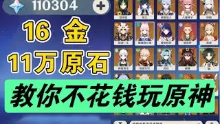【原神两周年总结】先有生活，后有游戏#冰糖小堃