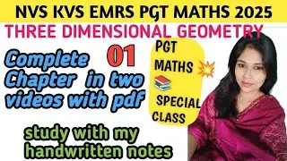 THREE DIMENSIONAL GEOMETRY TIPS & TRICKS | NVS KVS EMRS PGT MATHS CLASSES | UPTGT PGT MATHS CLASSES