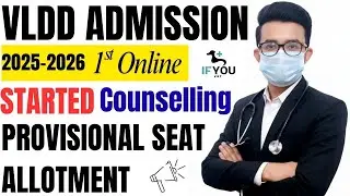 VLDD Admission 2025-2026 || Selected Candidates || 1st Provisional Seat Allotment || In Luvas, Hisar