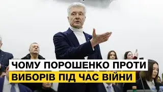 🔥НАЖИВО: ПОРОШЕНКО У ВЕРХОВНОМУ СУДІ ЩОДО НЕЗАКОННИХ САНКЦІЙ