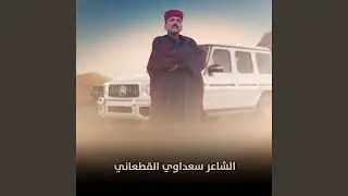الهيبه من عند الموله