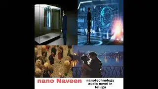 nano Naveen nanotechnology audio novel in telugu