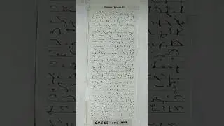 #DICTATION FROM PITMAN SHORTHAND BOOK. Revisionary Exercise (B). Speed 100 WPM.