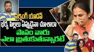 How is Narsingh Yadav Wife and Son Present | Narsingh Yadav Home Present | Filmnews  |