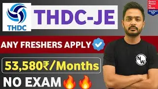 THDC JE Level Recruitment 2025 | Freshers | CTC: 6.7 Lakhs | Job Vacancy 2025| Latest Jobs| Psu Jobs