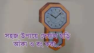 WALL CLOCK (Pendulum watch) drawing, Step by Step very easy for kids. Wall clock