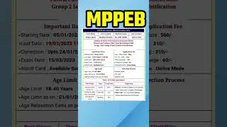 mppeb patwari and other post online form 2023 || #latest #shorts #viral