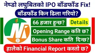 Nesdo Sambridha Laghubitta IPO Result Fix Date | MaPy Reviews