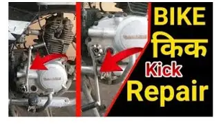 bike kick free problem  platina ct 100 kick spring fitting  bike kick loose problem | @walimkhan07