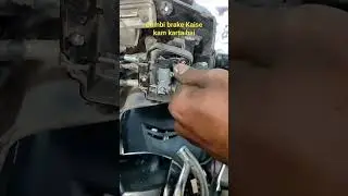 Combi brake Kaise kam Karta Hai break ko kaise lock Karen