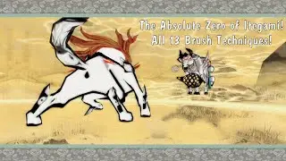 Okami Let's Play #46! Абсолютный ноль Итегами! Все 13 техник рисования кистью!