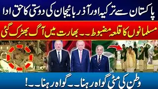 Pak-Turk-Azerbaijan Friendship -  Youm-e-Tashakur Ceremony in Islamabad with PM Army Chief