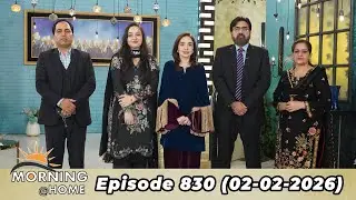 Morning At Home | Juggun Kazim | 02 February 2026 | PTV Home