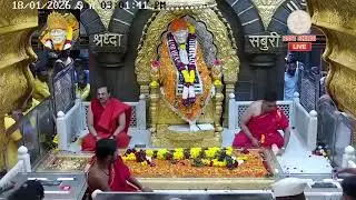 🌸Dhoop Arti  18Jan 26 🌸| श्री साईबाबा समाधी मंदिर, शिर्डी | Shri Saibaba Samadhi Mandir Darshan🌸