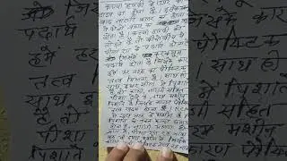 RCM : #RCM KI HALDI KI GUNVATTA#MB 7562852271#