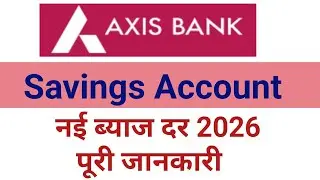 Axis Bank Savings Account Interest Rate 2026