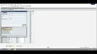 SAP TCode -- 