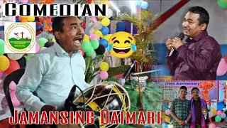 Best Comedian Jamansing Daimari BBC 😂
