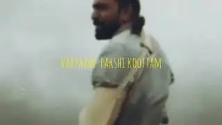 idukki gold - Malayalam movie| manikya chirakulla lyric video| job kurian | bijipal |WhatsApp status