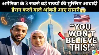 These 3 U.S. States Are Becoming Muslim Hubs😱 — Here’s Why