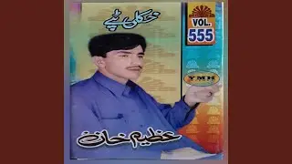Pa saroro garmo faradiy diyare kawina