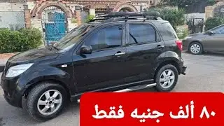 ٧ راكب ب80 و عربيات حلوة لكل الناس بدل المواصلات بأرخص  الأسعار علي قناة دكتور كار للسيارات المميزة