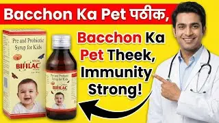 Prebiotic Probiotic Syrup for Children | Strengthen Both Pet and Immunity