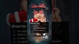 Ты ещё не подписался/#рек#врек#кабачок#интересное#залети#актив