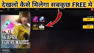 14 APRIL FOR REWARDS IN FREE FIRE -