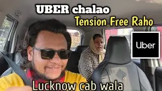 | UBER CHALAO TENSION FREE RAHO 😊 | LUCKNOW CAB EARNING 💸 | #cabdriver #uber #trending #ola 