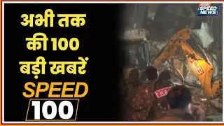 Delhi Bulldozer Action | Attack on Hindu in Bangladesh | ICC To Hold Meeting With BCB | Speed News