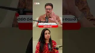 What Are The Chances Of Curing Final Stage Of Cancer #cancerawareness #ytshorts #teluguhealthtips