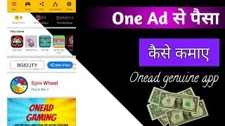 Onead से पैसा कैसे कमाए // Good Income Part Time Job // Work From Home //