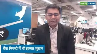 MARKET KA PUNCHNAMA TODAY - BAZAAR KI GUPSHUP - YATIN MOTA - 02 MARCH 2022