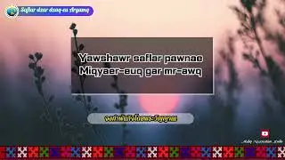 Yawshawr saflar pawnae Miqyaer-euq gar mr-awq 23-01-2026 จงทำพันกิจโดยพระวิญญาณ