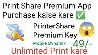 Как разблокировать Print Share Premium, скачать бесплатное приложение Print Share, печатать с моб...