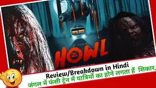 मानव भेड़िया 😱Hollywood movie | Howl thriller movies Explained in hindi