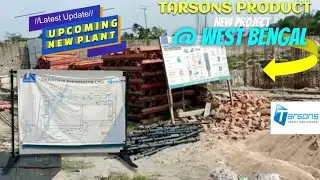 Tarsons Products Ltd | New Plant | Under Construction | West Bengal |details 🚧