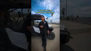 Копы🚨 разрешили мне сесть на их квадроцикл #полиция #квадроцикл #полицияполиции #лос-анджелес