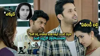 Nithiin And Samantha's Hilarious Comedy Scene | Anupama Parameswaran | Only Cinemalu