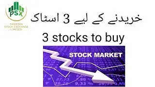 3 buying Calls کال کے لیے تین اسٹاک۔ Psx Analysis #PsxAnalysis.