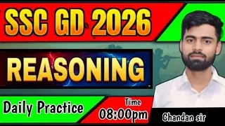 SSCGD REASONING SET-06 | BY CHANDAN SIR #sscgdexam