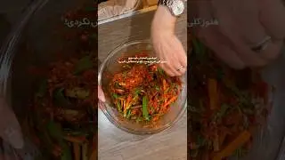 Kimchi workshop | ورکشاپ کیمچی