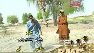 Waliya Chandeiny wathi - Shahjan Dawoodi Best Song