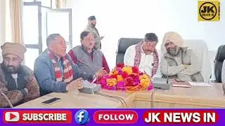 JKNEWSIN 17 JANUARY 2026 Gurdeep singh district president poonch metting in surankote Azhar manhas