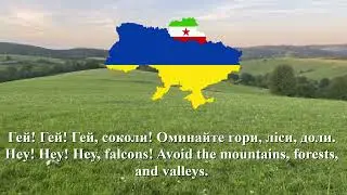 Hej Sokoly (Dombra)