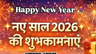 Shivam Tech is live Good morning Dosto 😍❤️🙏 आइये नये वर्ष पर कुछ बात करते है।
