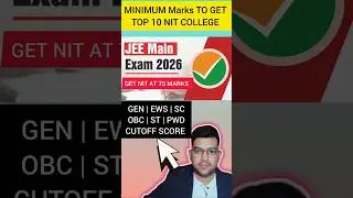 JEE Mains 2026 Minimum Marks to Get Top 10 NIT COLLEGE | All categories Safe score #Jee2026 #cutoff