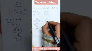 Tough Number Series | Next Number Find Karo | 99% Fail Challenge#viral #maths #mathstricks#trending