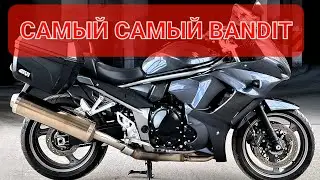Suzuki BANDIT 1250FA - самый мощный - самый свежий - самый красивый Бандит💯